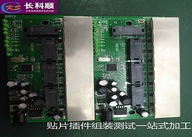 深圳電子成品組裝加工中降低PCBA加工成本的方法有哪些？